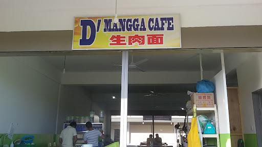 D'Mangga Cafe One Plaza Keningau D'Mangga Cafe One Plaza Keningau